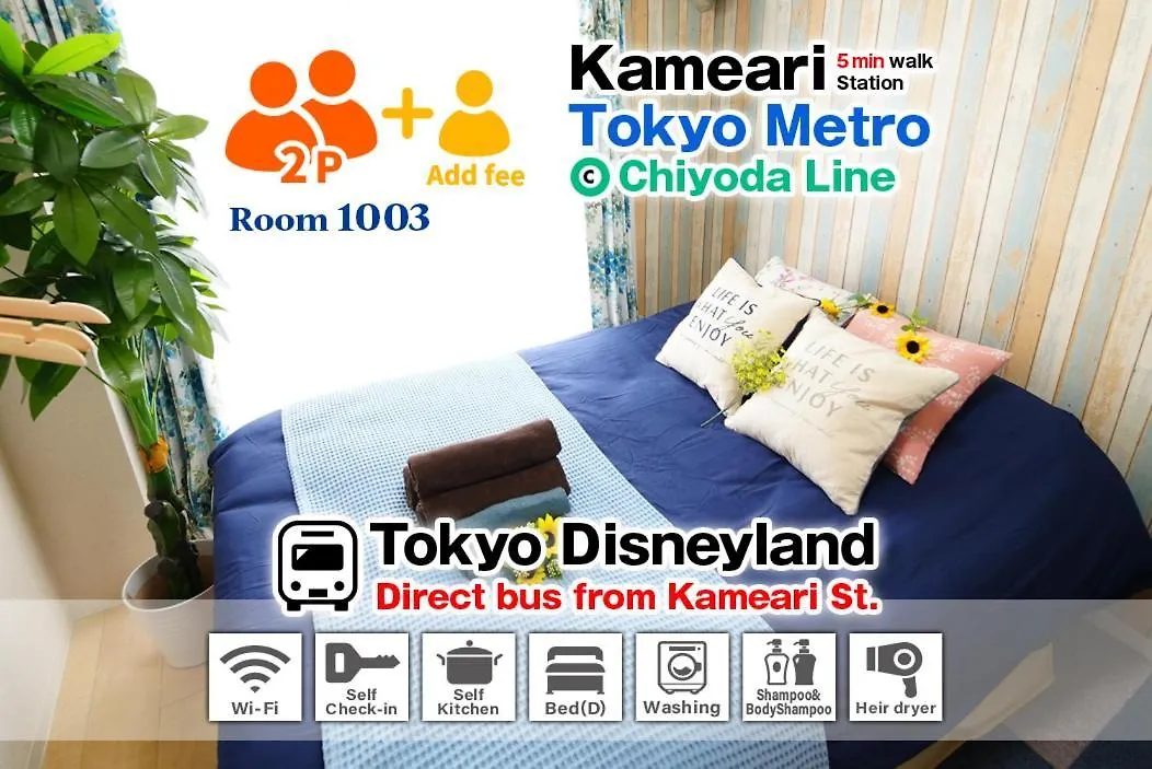 Sc Kameari 1003 Apartment Tokyo Japan
